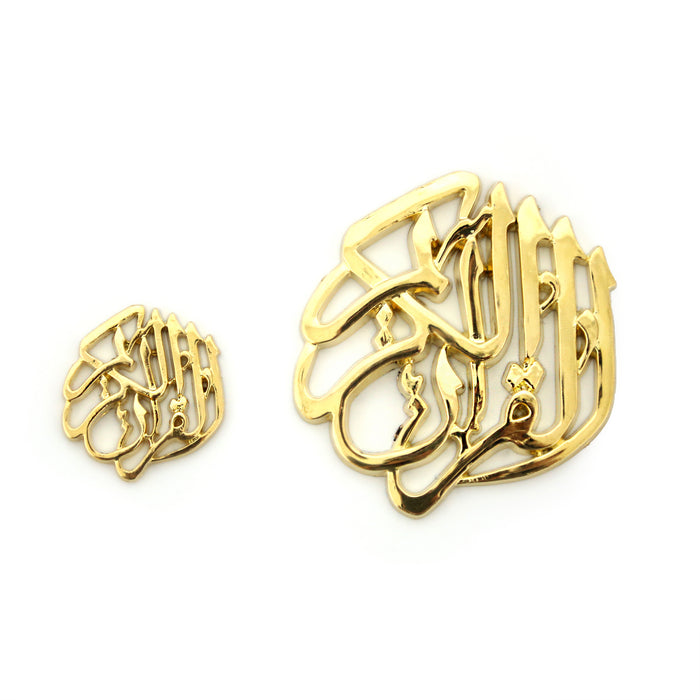 القران الكريم Motif (Al Quran Kareem) (10pcs)