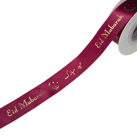 Eid Mubarak Moon Ribbon – Metallic Print (10 Meters)