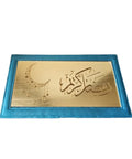 Luxury Ramadan Kareem Velvet Box 