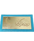Luxury Ramadan Kareem Velvet Box 