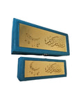 Decorative Ramadan Kareem Velvet Box with Lock 