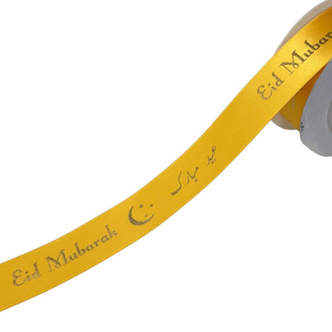 Eid Mubarak Moon Ribbon – Metallic Print (10 Meters)