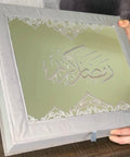 Luxury Ramadan Kareem Velvet Keepsake Box 
