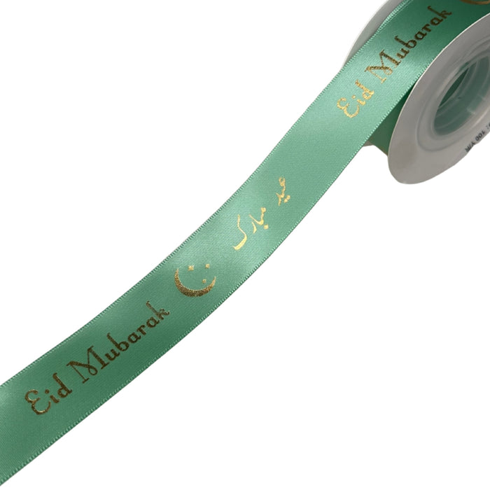 Eid Mubarak Moon Ribbon (10 M)