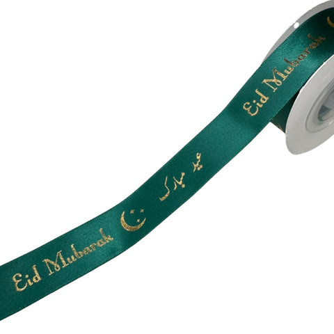 Eid Mubarak Moon Ribbon – Metallic Print (10 Meters)
