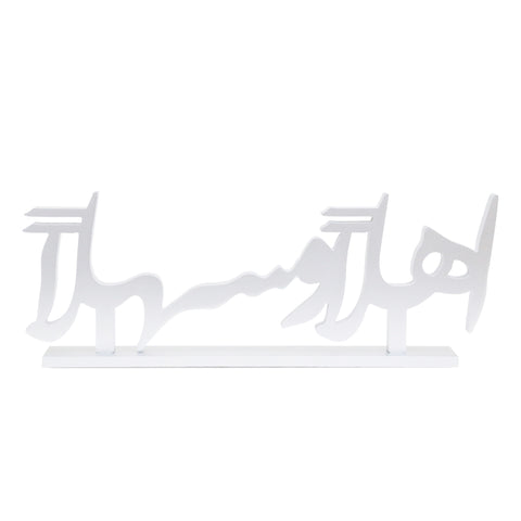 Andalusia "Ahlan w Sahlan" Welcome Sign