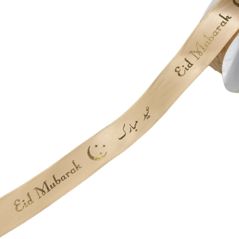 Eid Mubarak Moon Ribbon – Metallic Print (10 Meters)