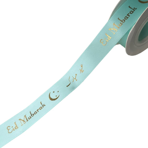 Eid Mubarak Moon Ribbon – Metallic Print (10 Meters)