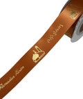 Ramadan Karim Decorative Ribbon for Gifts