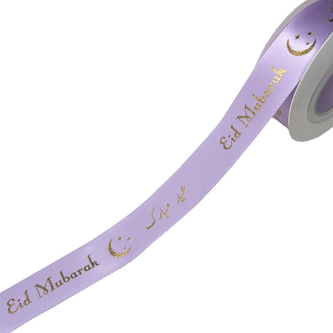 Eid Mubarak Moon Ribbon – Metallic Print (10 Meters)