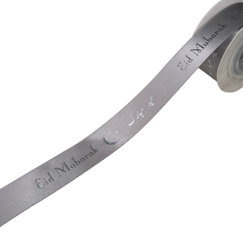 Eid Mubarak Moon Ribbon – Metallic Print (10 Meters)