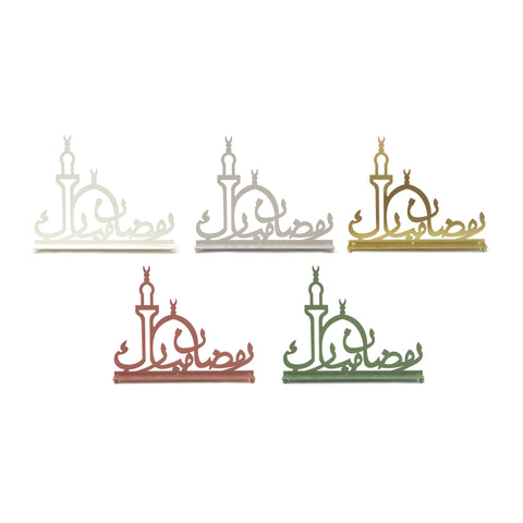 Sahara Ramadan Kareem Sign