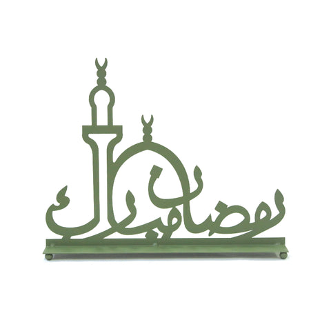 Sahara Ramadan Kareem Sign