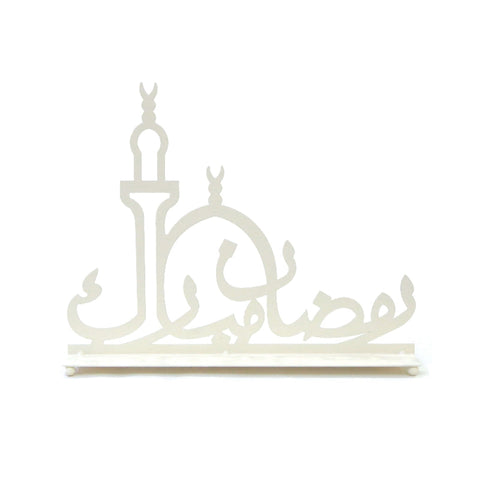 Sahara Ramadan Kareem Sign