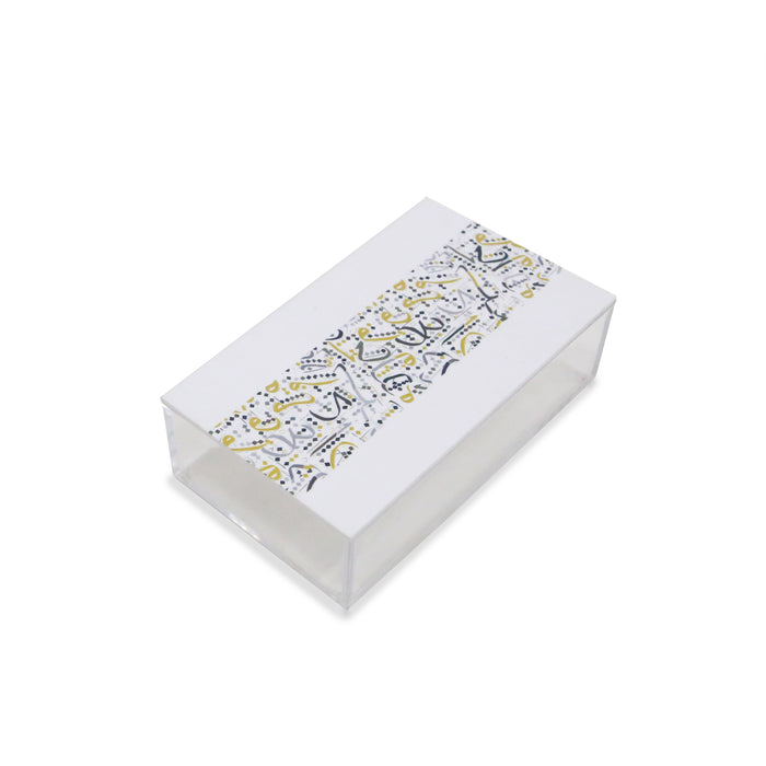 Calligraphy Acrylic Box