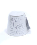 Timeless Whimsy Tarboosh Box – Ramadan Kareem Décor with silver colour