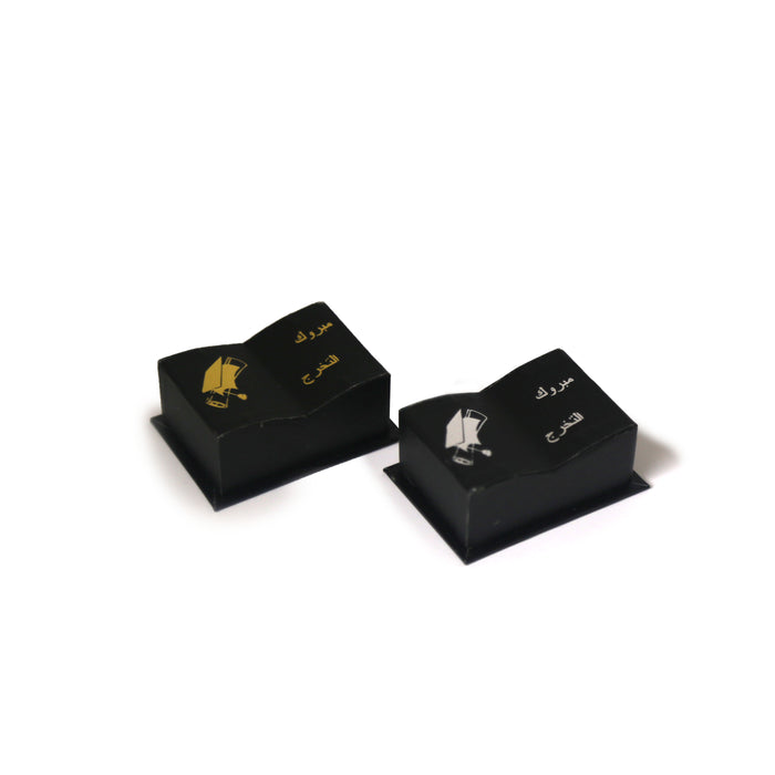 Graduation Favor Box