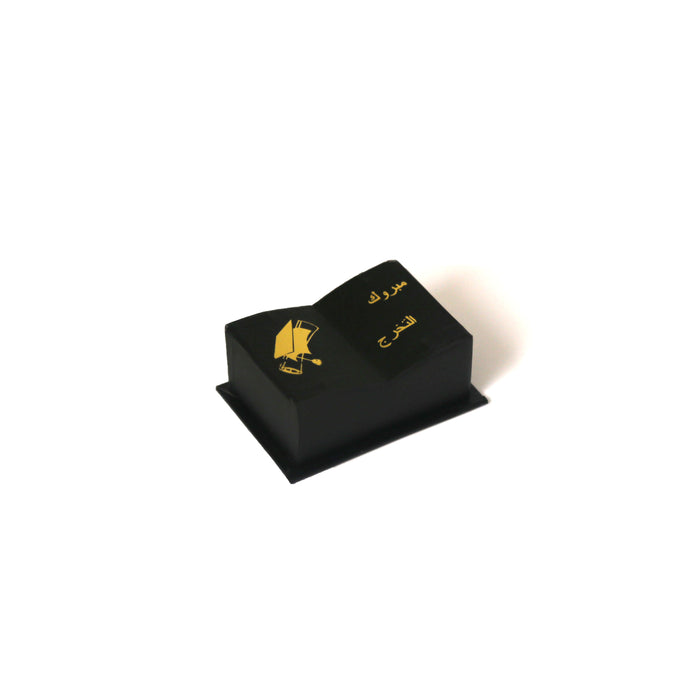 Graduation Favor Box