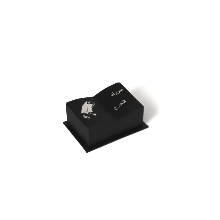 Graduation Favor Box