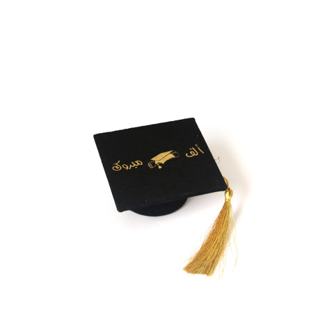 Graduation Cap Favor Box
