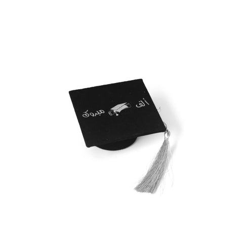 Graduation Cap Favor Box