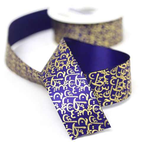 Arabic Calligraphy Ribbon