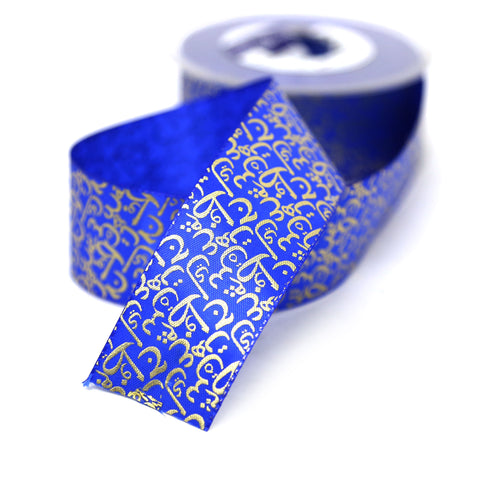 Arabic Calligraphy Ribbon