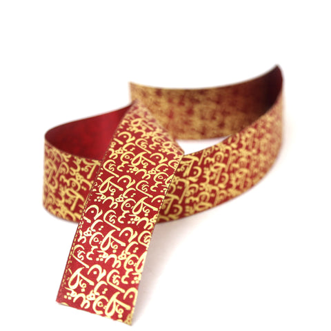 Arabic Calligraphy Ribbon