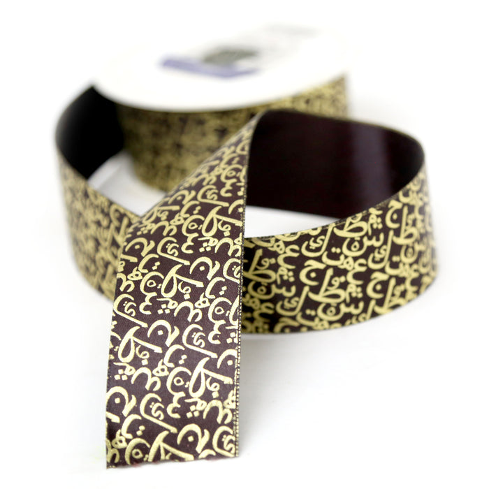 Arabic Calligraphy Ribbon