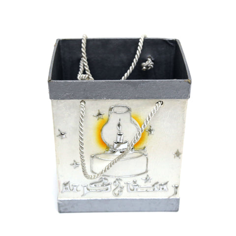 Ramadan Kareem Thick Bag