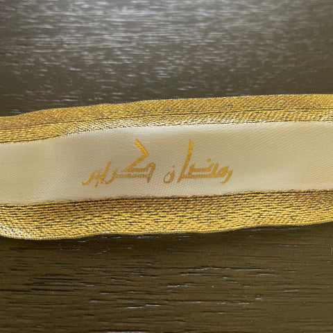 Glitter Gold Rim Printed Ribbon "Ramadan Kareem" & "Eid Mubarak"