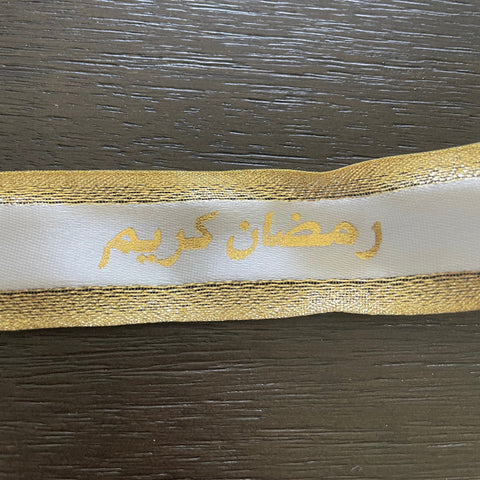 Glitter Gold Rim Printed Ribbon "Ramadan Kareem" & "Eid Mubarak"