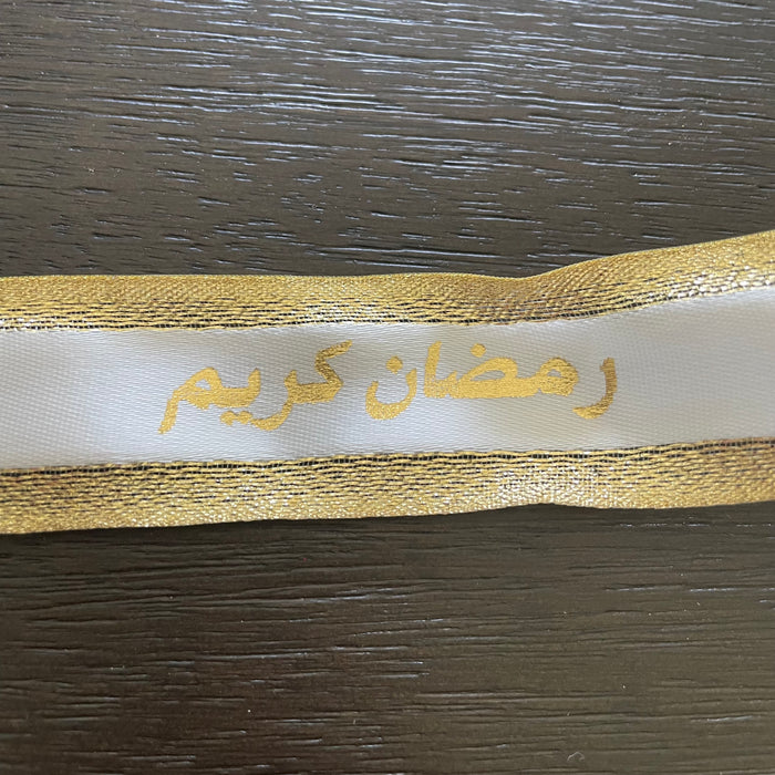 Glitter Gold Rim Printed Ribbon "Ramadan Kareem" & "Eid Mubarak"