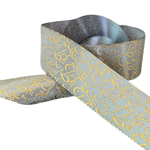 Arabic Calligraphy Ribbon