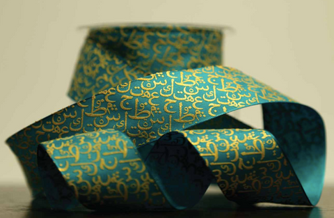 Arabic Calligraphy Ribbon