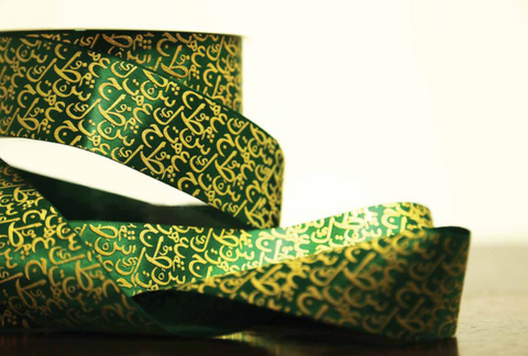 Arabic Calligraphy Ribbon
