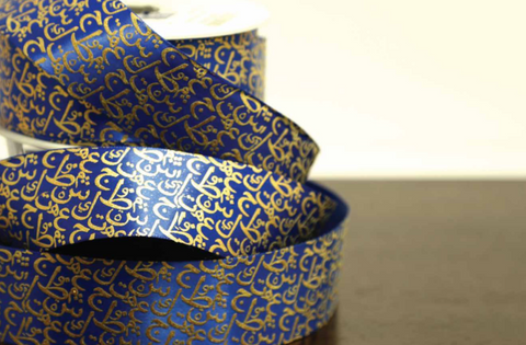 Arabic Calligraphy Ribbon