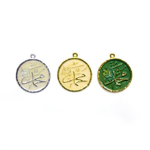 محمد Pendant (Mohamad)