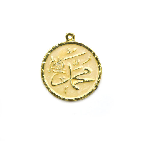 محمد Pendant (Mohamad)