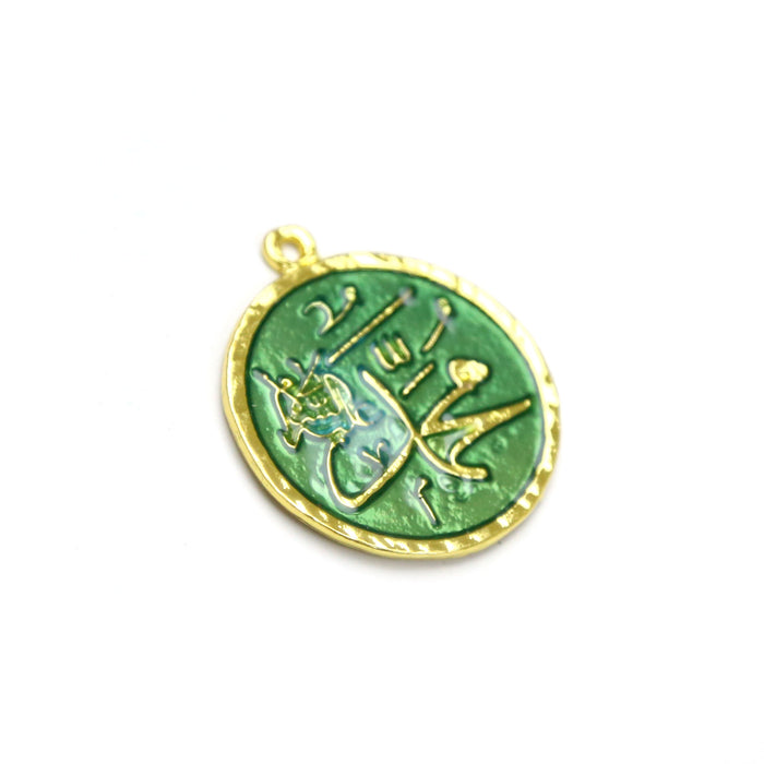 "محمد" Pendant (Mohamad)
