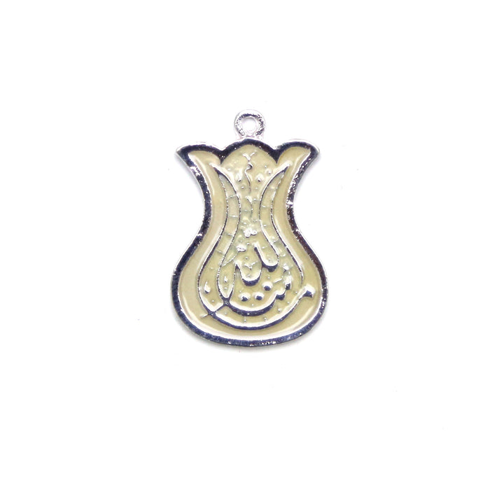 "ما شاء الله" Pendant (MashAllah)