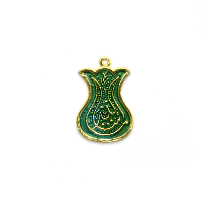 "ما شاء الله" Pendant (MashAllah)
