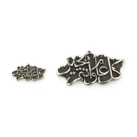 كل عام و انتم بخير Motif (10pcs)