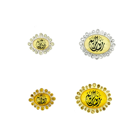 Fine Stone "رمضان كريم" Motif