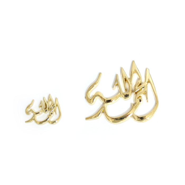 "الحمدلله" Motif (Al Hamdulilah) (10pcs)