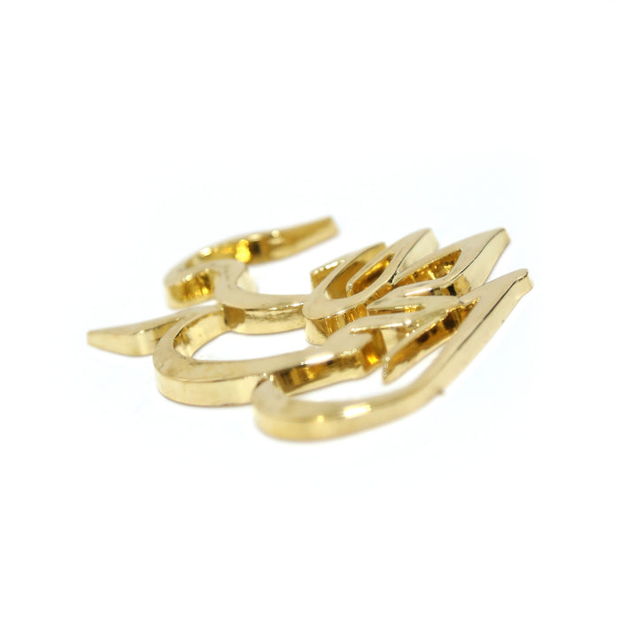 "الحمدلله" Motif (Al Hamdulilah) (10pcs)